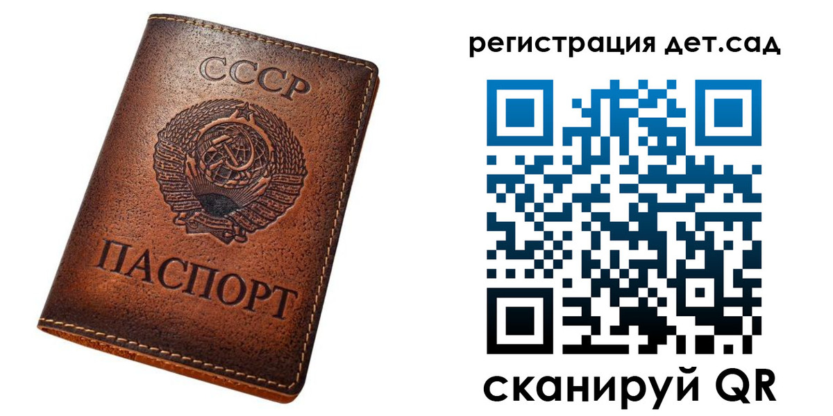 прописка для кредита в Мегионе