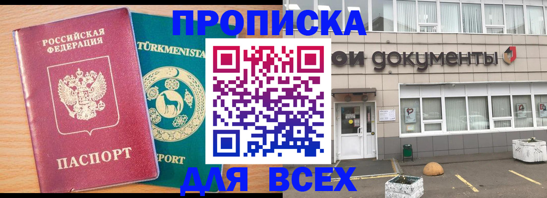 регистрация в Мегионе