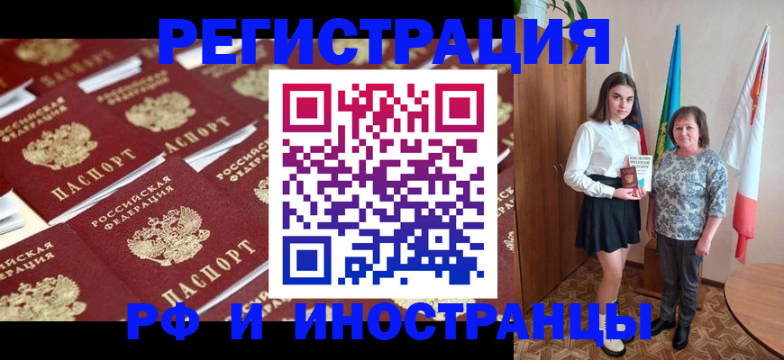 пропишу в квартире в Мегионе