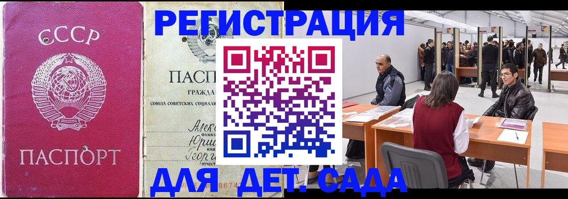прописка для военкомата в Мегионе