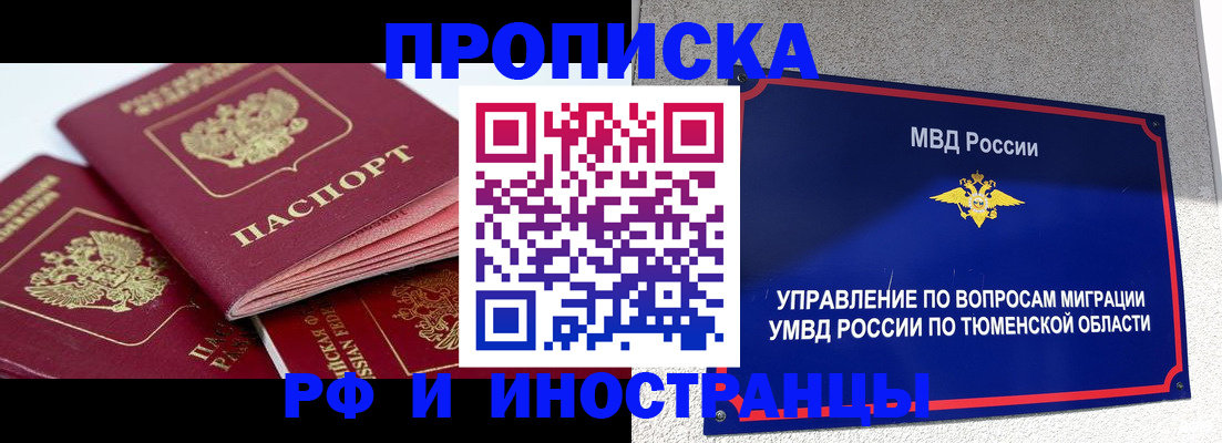 регистрация для дет. сада в Мегионе